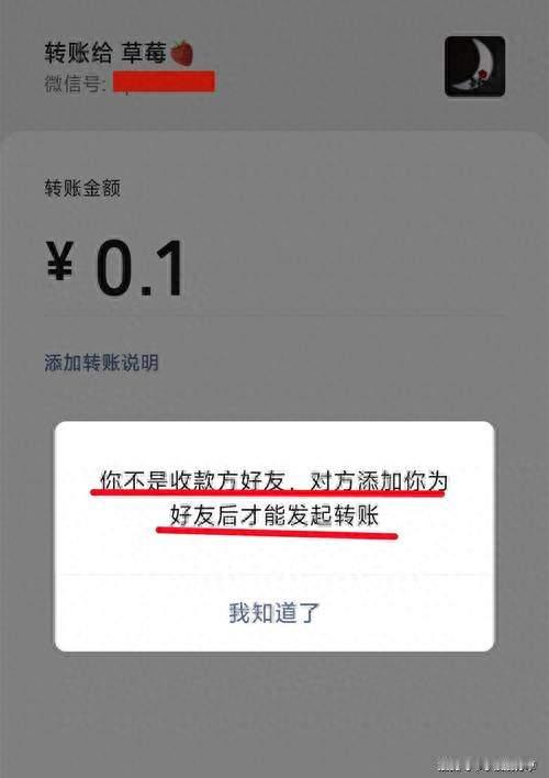 微信谁把你删了？只需按下这个开关，对方状态直接显示，太实用了