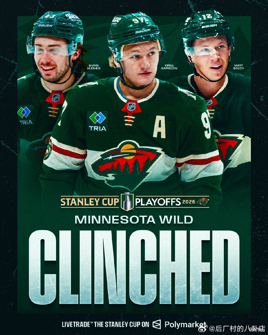 ✔️明尼苏达狂野✔卡罗莱纳飓风锁定斯坦利杯季后赛席位🔒！NHL零距离  cr：
