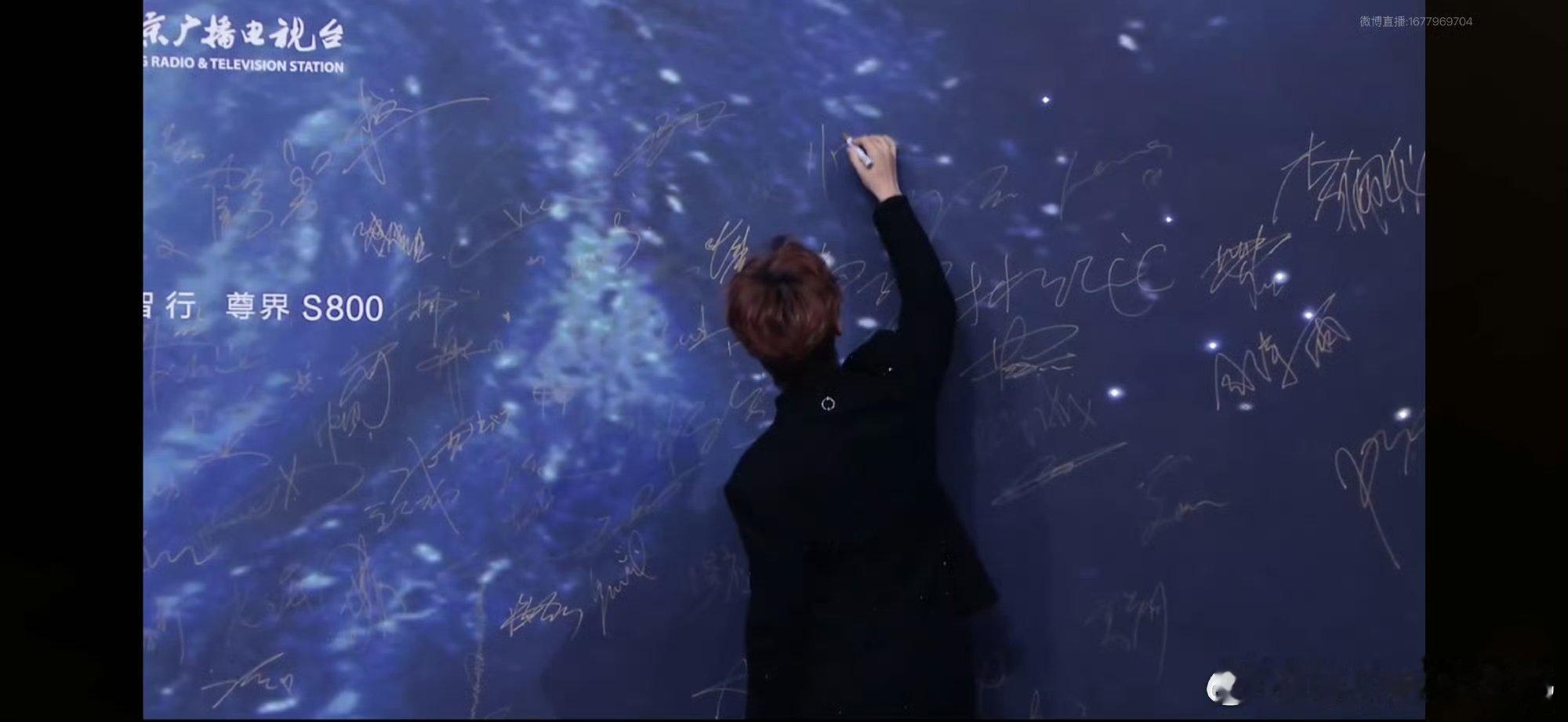 汪苏泷签了一个帅字 汪苏泷红毯签了一个帅字《微博之夜》 被汪苏泷红毯签名戳中，一