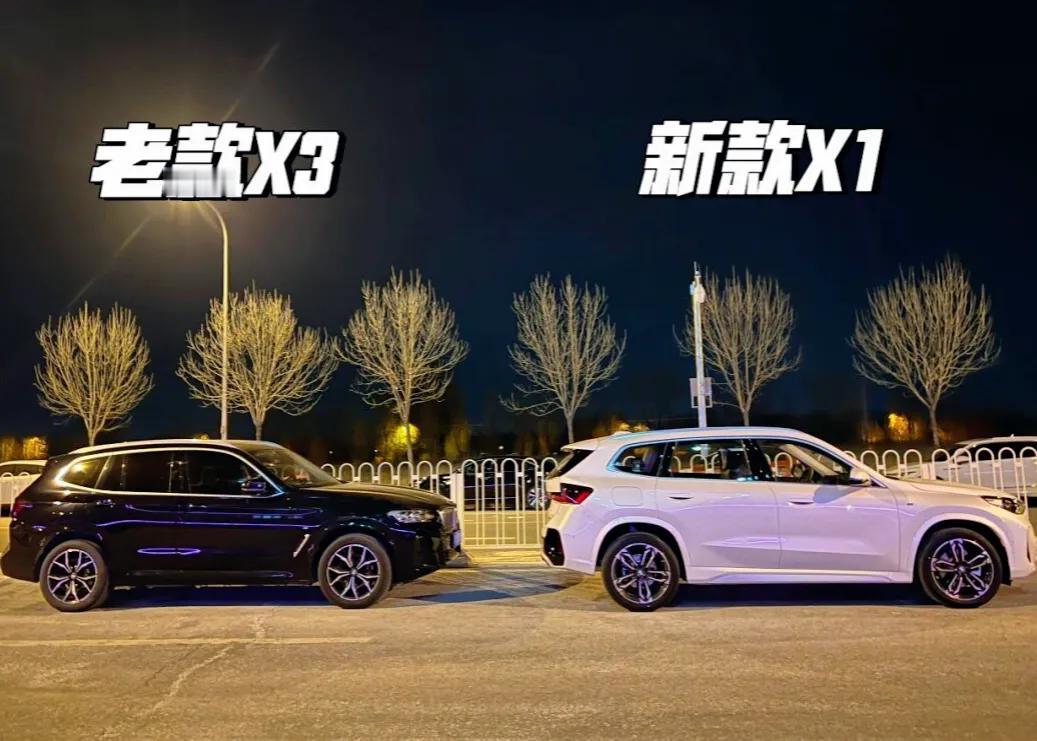 新款宝马X1和老款宝马X3的实拍对比！单从外观来说，X3会更稳重，新款X1得益于