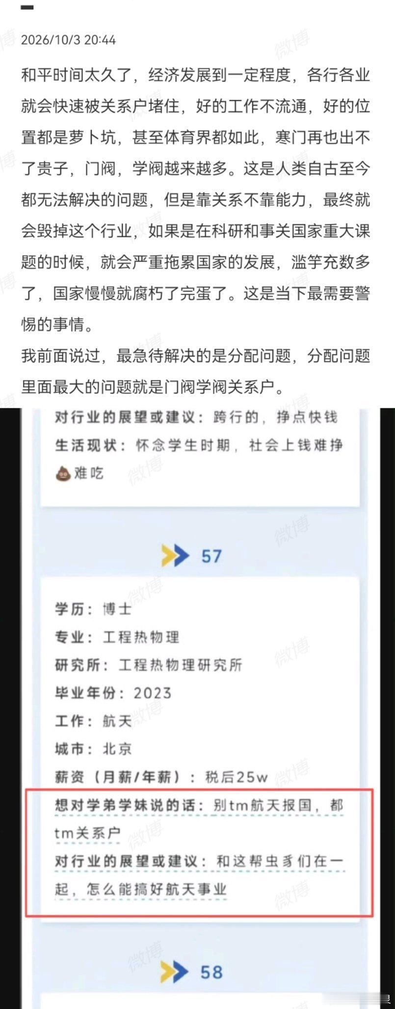 a股乒乓球中国男乒亚运会不敌日本 被🇯🇵打零比四简直奇耻大辱。之前的各类国际