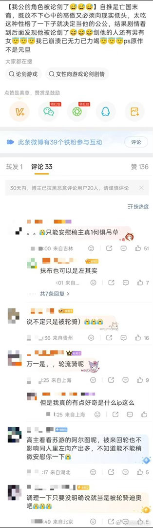 很高兴看到评论区的女孩儿们发声左位也有被轮被骑的权利啊，包容开放一点吧，不希望再