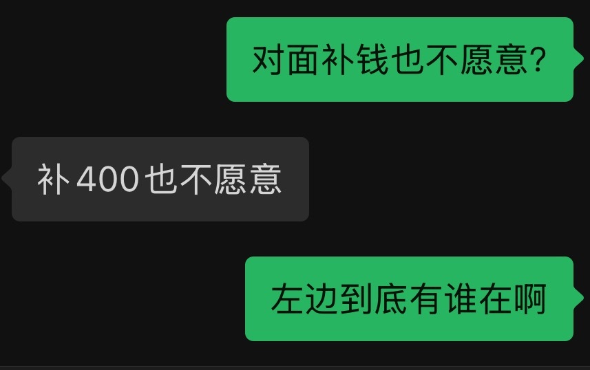 左边到底有谁在啊？ ​​​