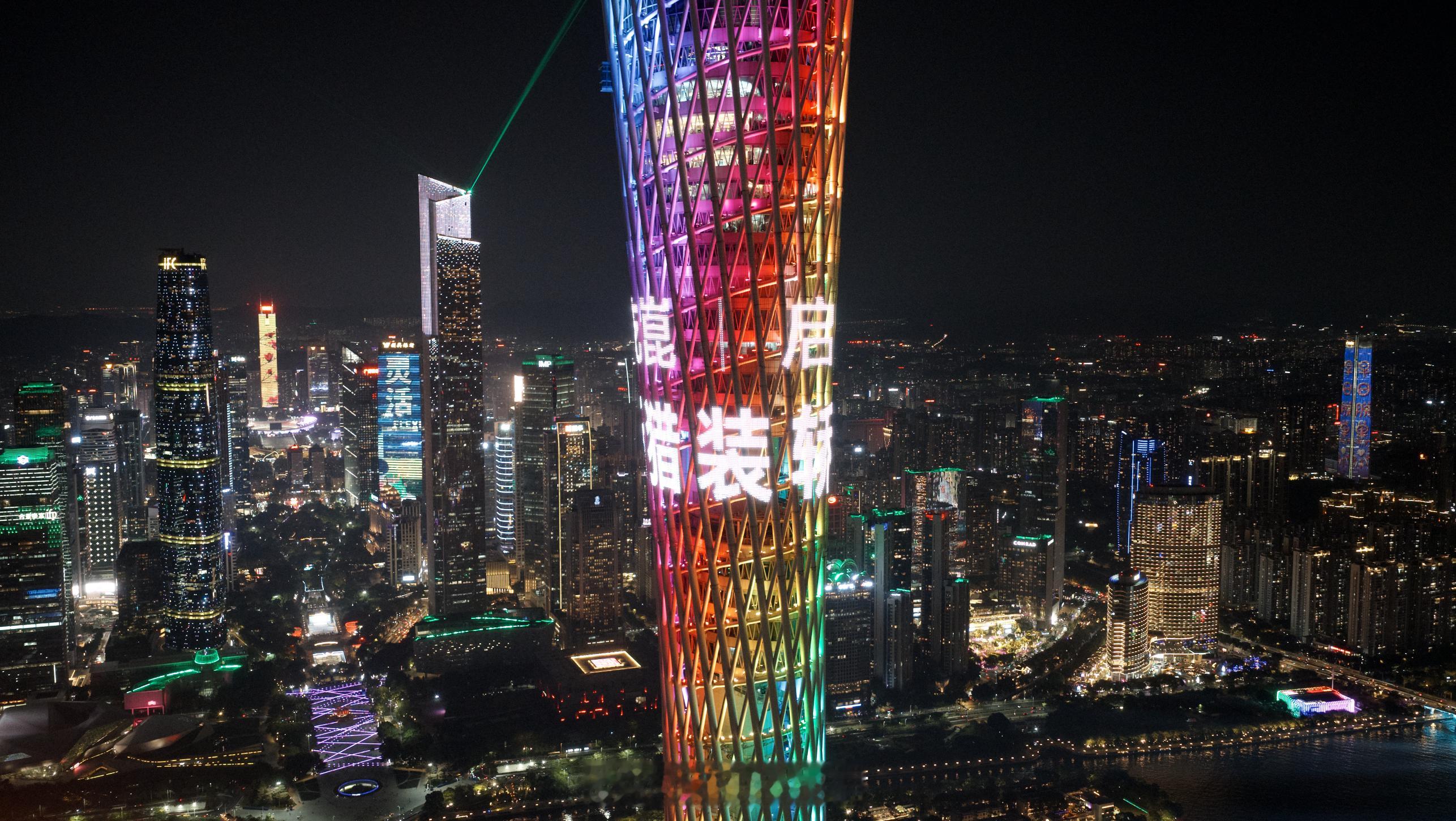 广州塔夜空闪现启境新车造型广州的跨年仪式感藏在这场表演里这绝对是跨年最酷的打开方
