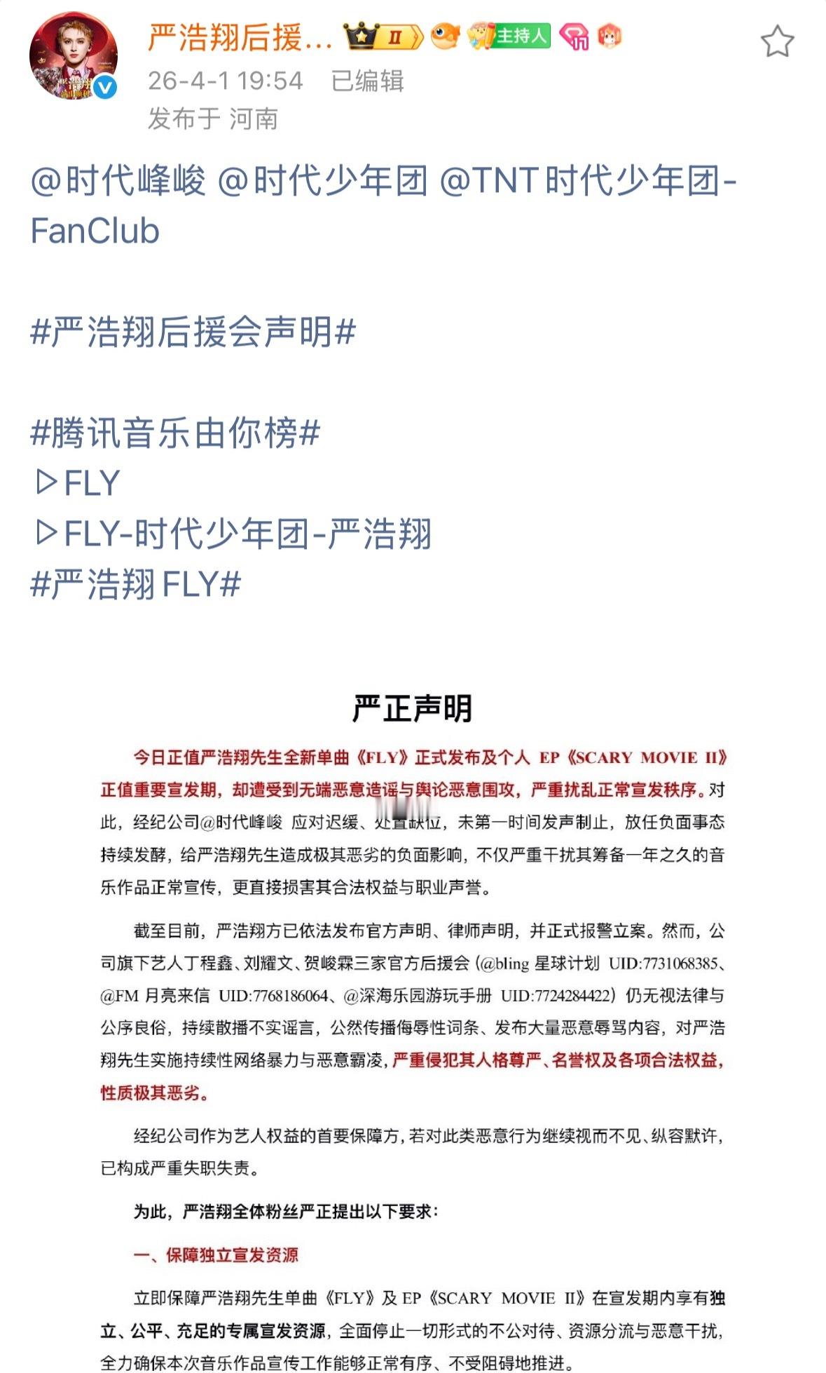 才有时间来看这一期，写信那段“我很好”一出来我就绷不住了… 录制时间4.1，这几