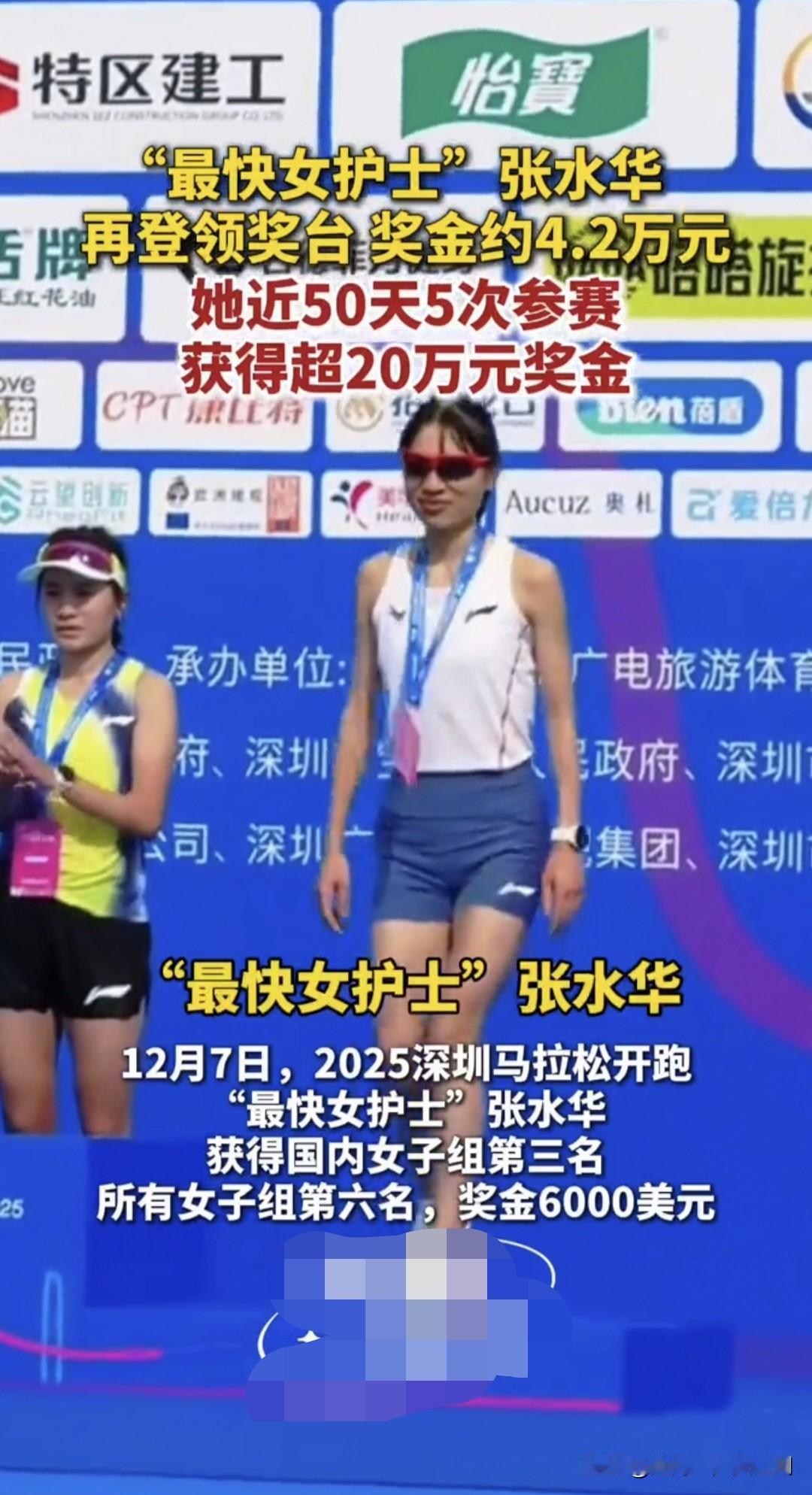 看到这个我就想笑，
“最快护士”张水华明确表示不带货。

我就想问一句，你敢带货