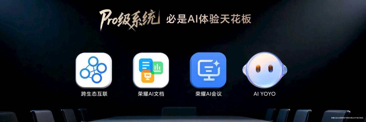10，必是AI体验天花板！支持iOS、安卓、鸿蒙、Windows、Mac系统的文