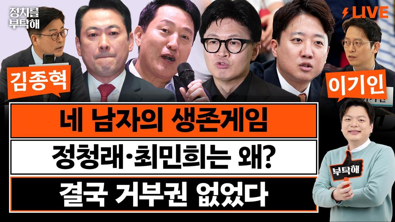 韩国媒体消息，首尔市长吴世勋与前国民力量党议员柳承敏民8月3日会面后，有人猜测前