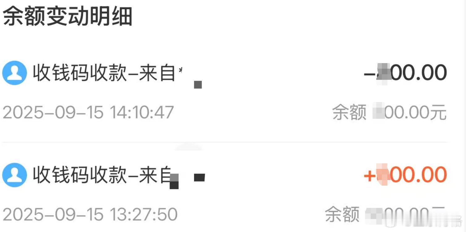 一个私域朋友转了一笔钱，让做持仓优化。博格一看，这个不都按私域发车买的基本没啥亏