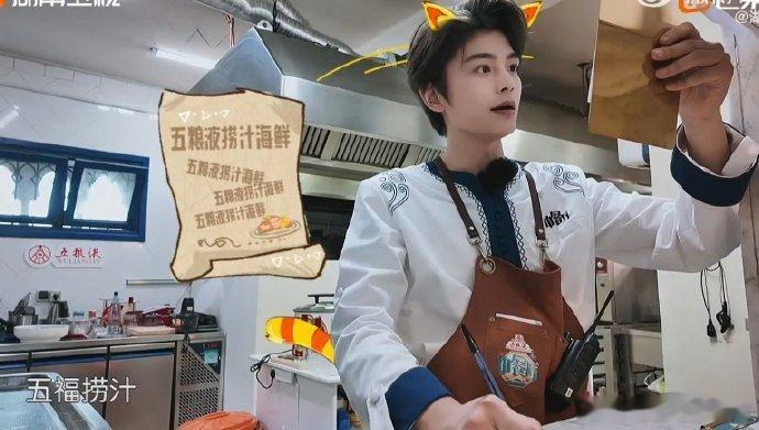 丁禹兮[超话]丁禹兮一秒进入工作状态 镜头里他刚和伙伴说笑两句，听到出菜提示瞬间