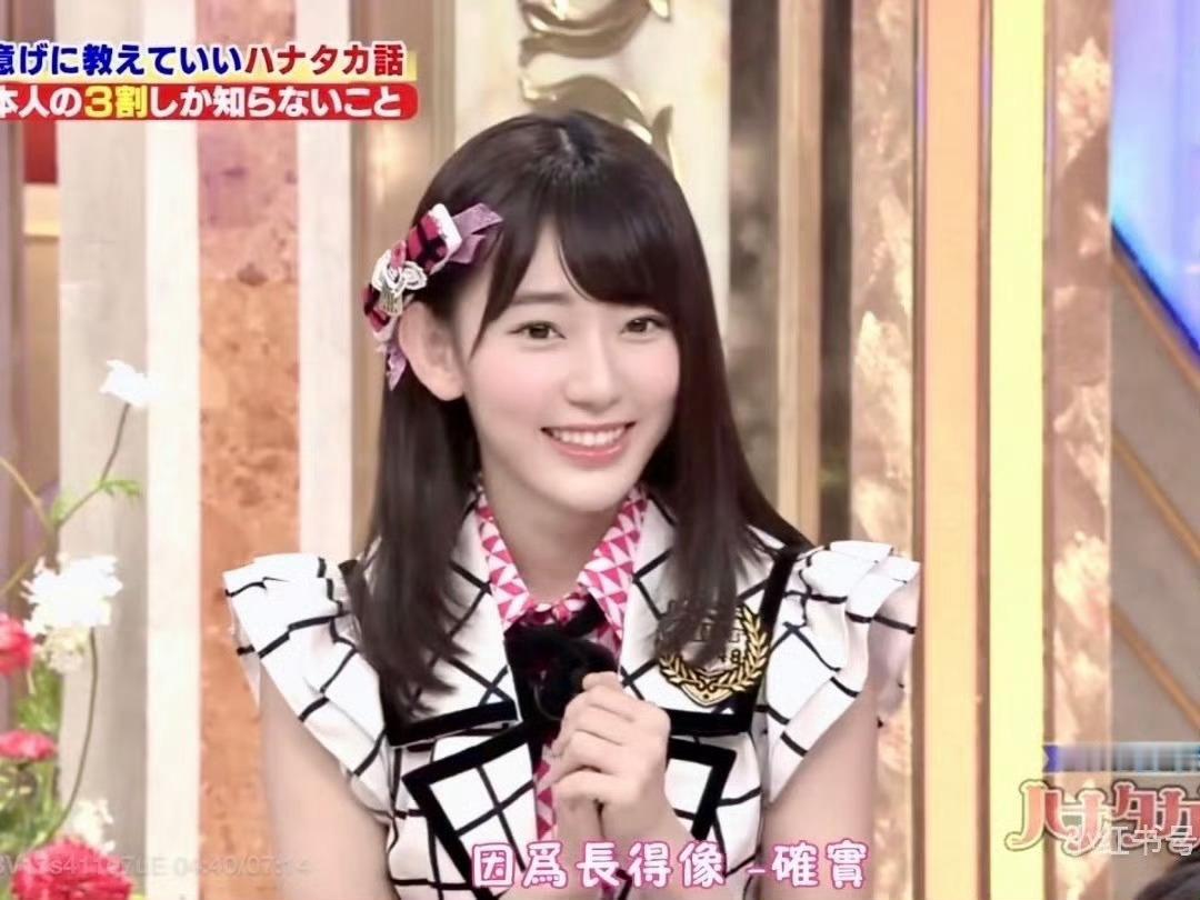 【宫脇咲良】小小樱🌸 