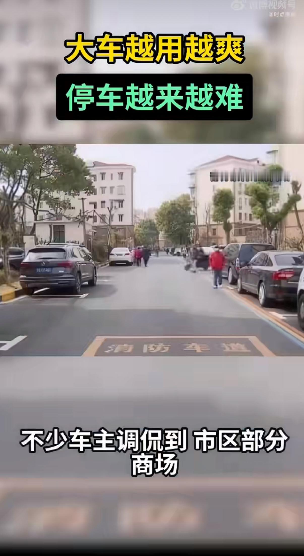 新能源SUV越来越大上海车主苦恼停车难 新能源SUV尺寸内卷，6座车停标准车位挤