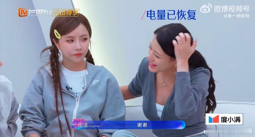 安崎鼓励式教育安崎指导庄法江语晨唱大艺术家鼓励型队长安崎上线！指导《大艺术家》耐