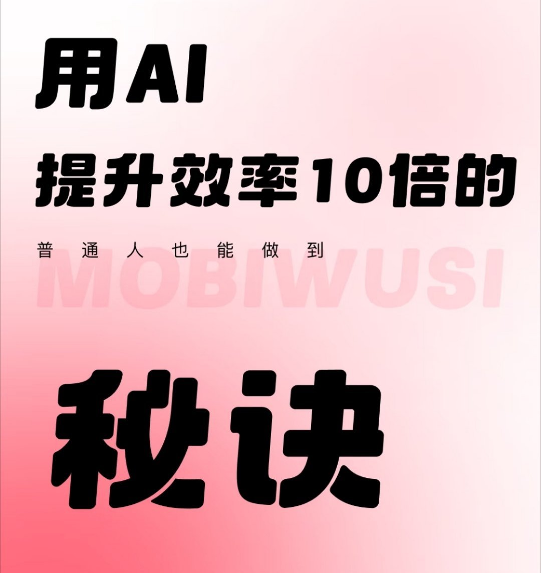 用AI提升工作效率的秘诀。而养虾之后下，虾又可以总揽这些工作荣耀折叠屏产品经理谈