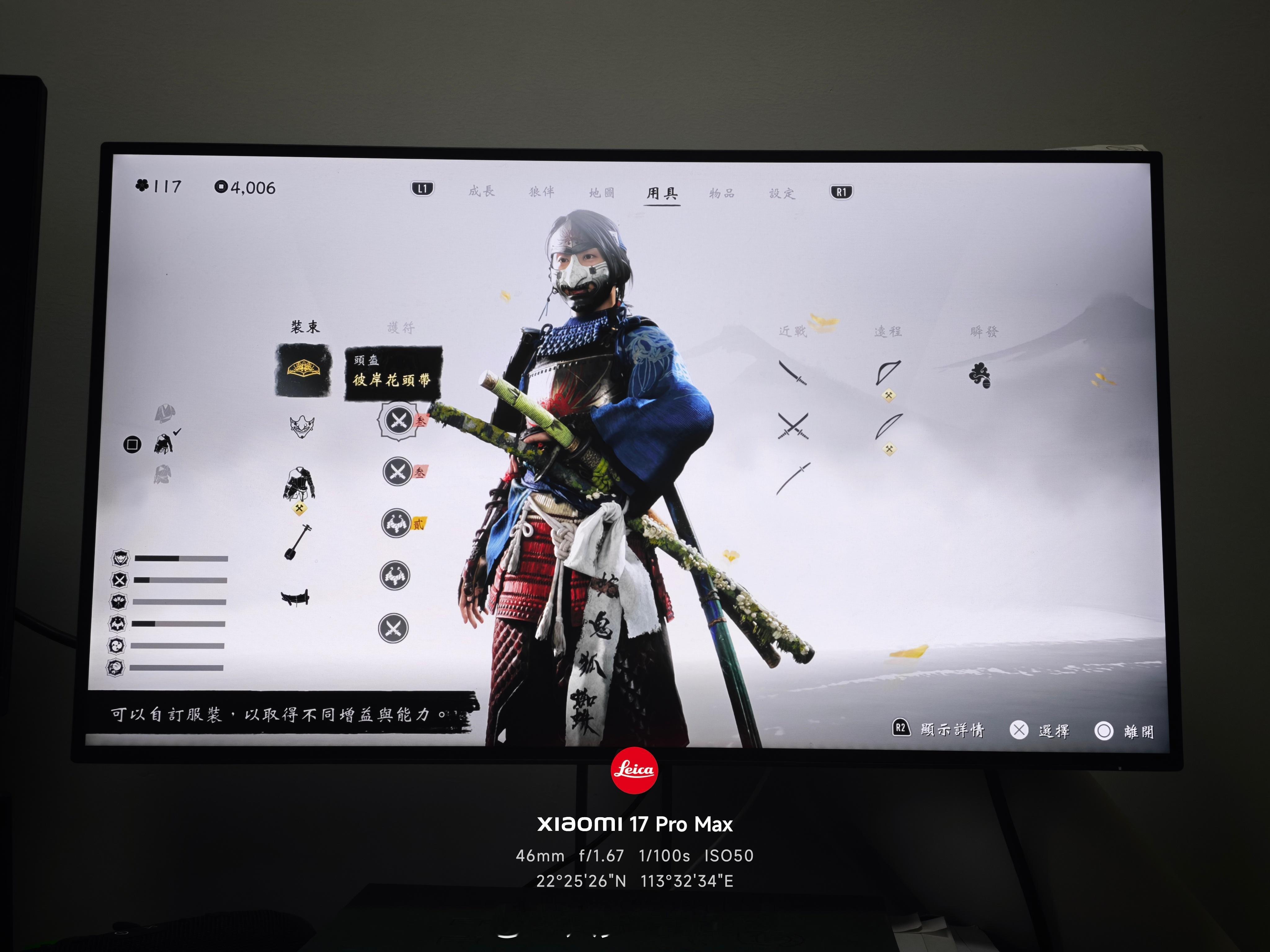 羊蹄山之魂还挺好玩[流鼻血][流鼻血] ​​​