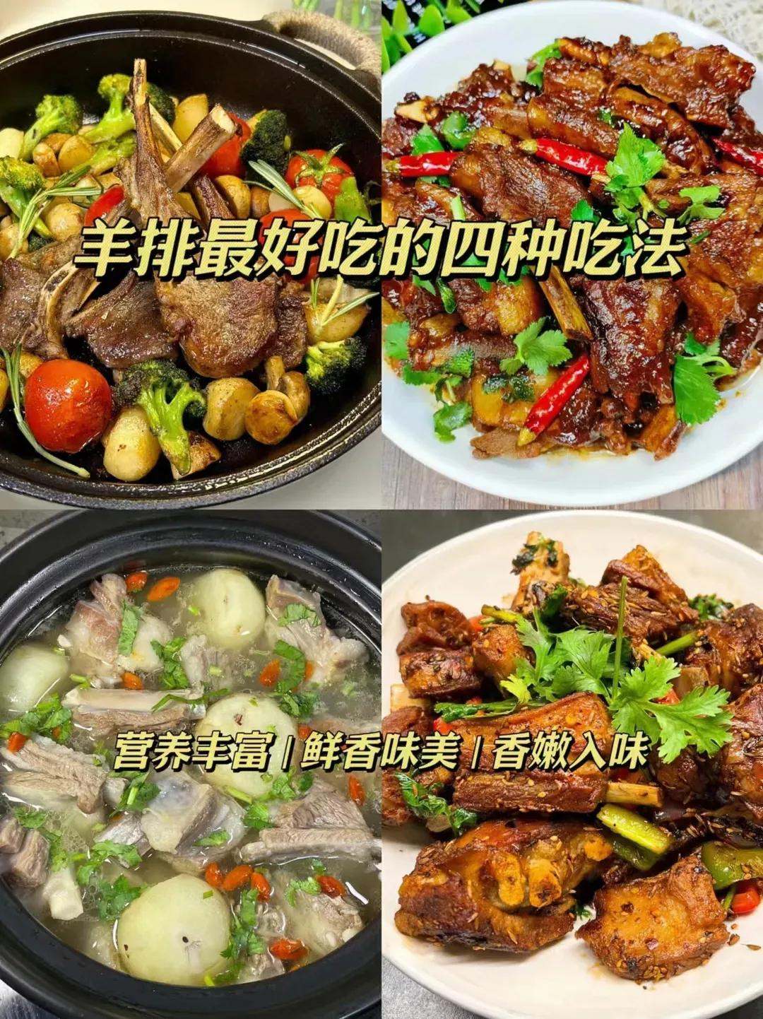 对于吃货来说，秋天最开心就是“贴秋膘”的时候了，因为有合理的理由“吃肉”，不仅能