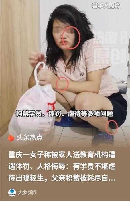 重庆女子被亲爹送进魔窟4个月，能活着逃出来竟是因为老爸没钱了！
见过坑爹的，真没