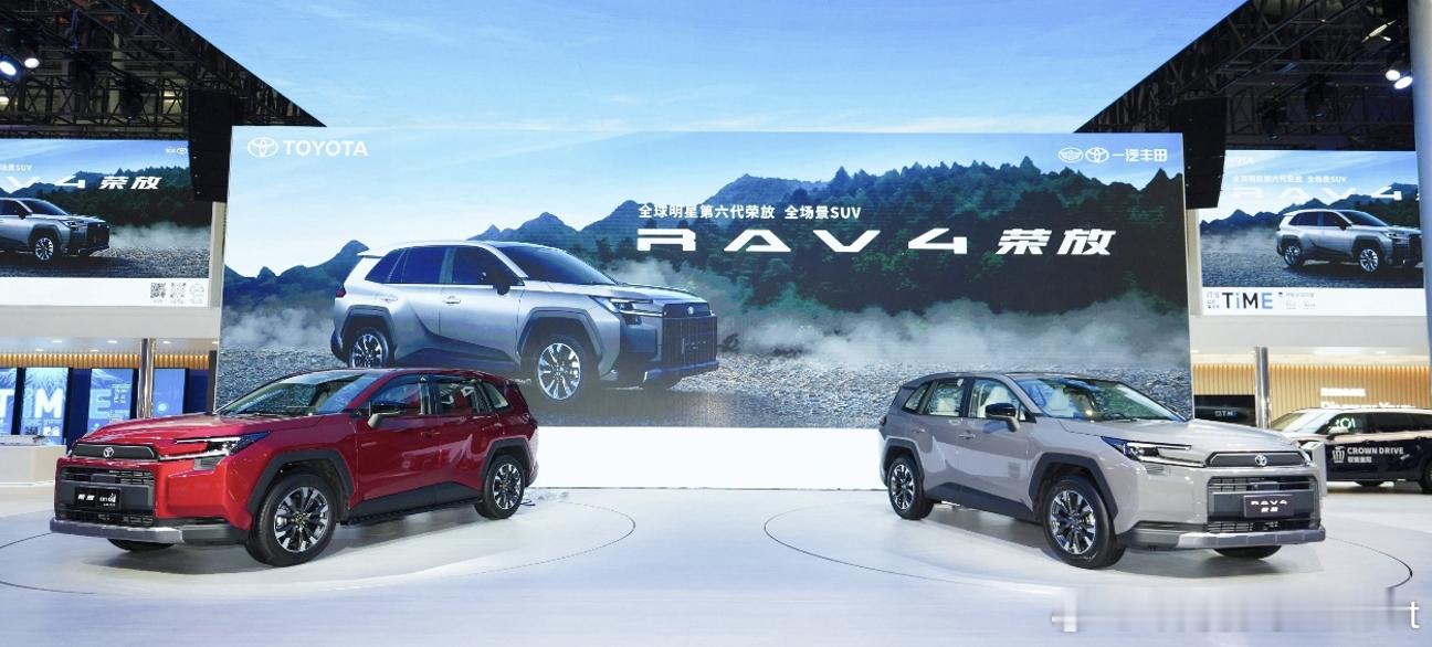 在本届广州车展上，第六代全新荣放正式上市，有以下信息点：1、推出6个版本，官方指