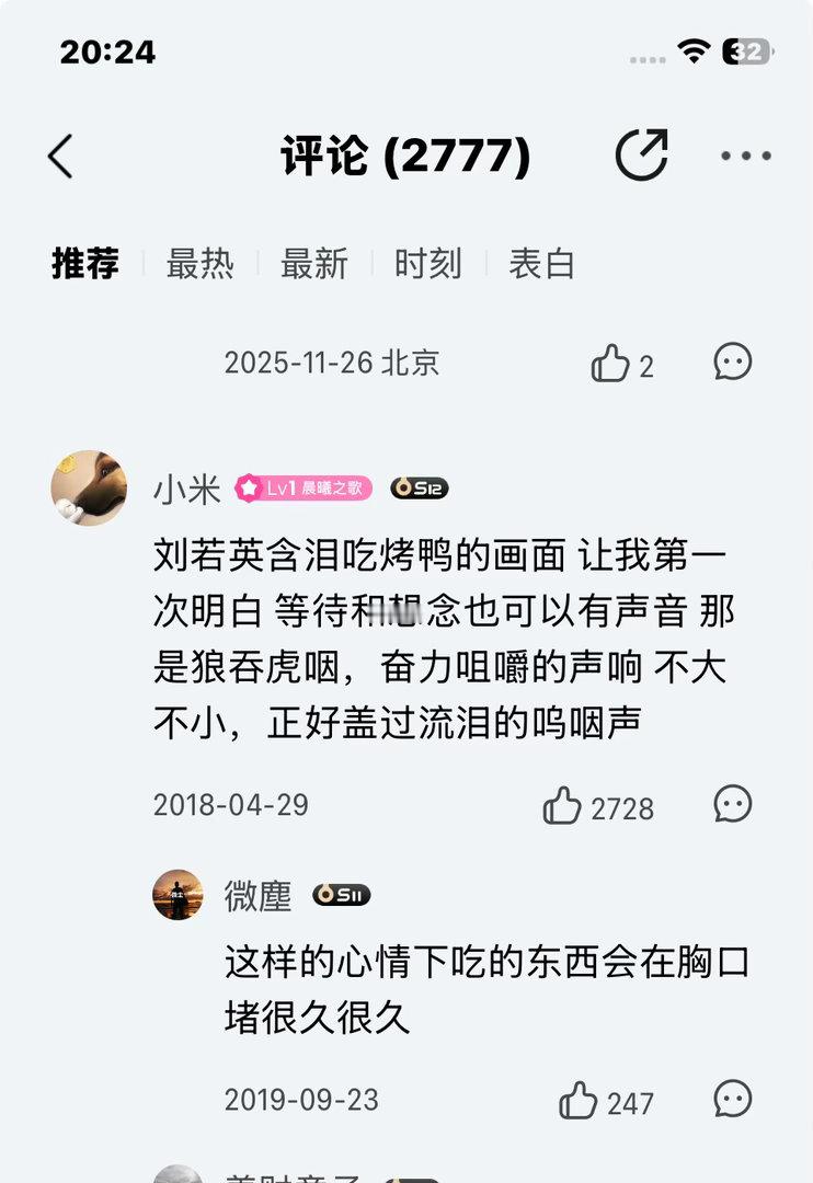 06年的夏天，，那时候  正好 家里  有一点点  的  小变故，，所以  听到