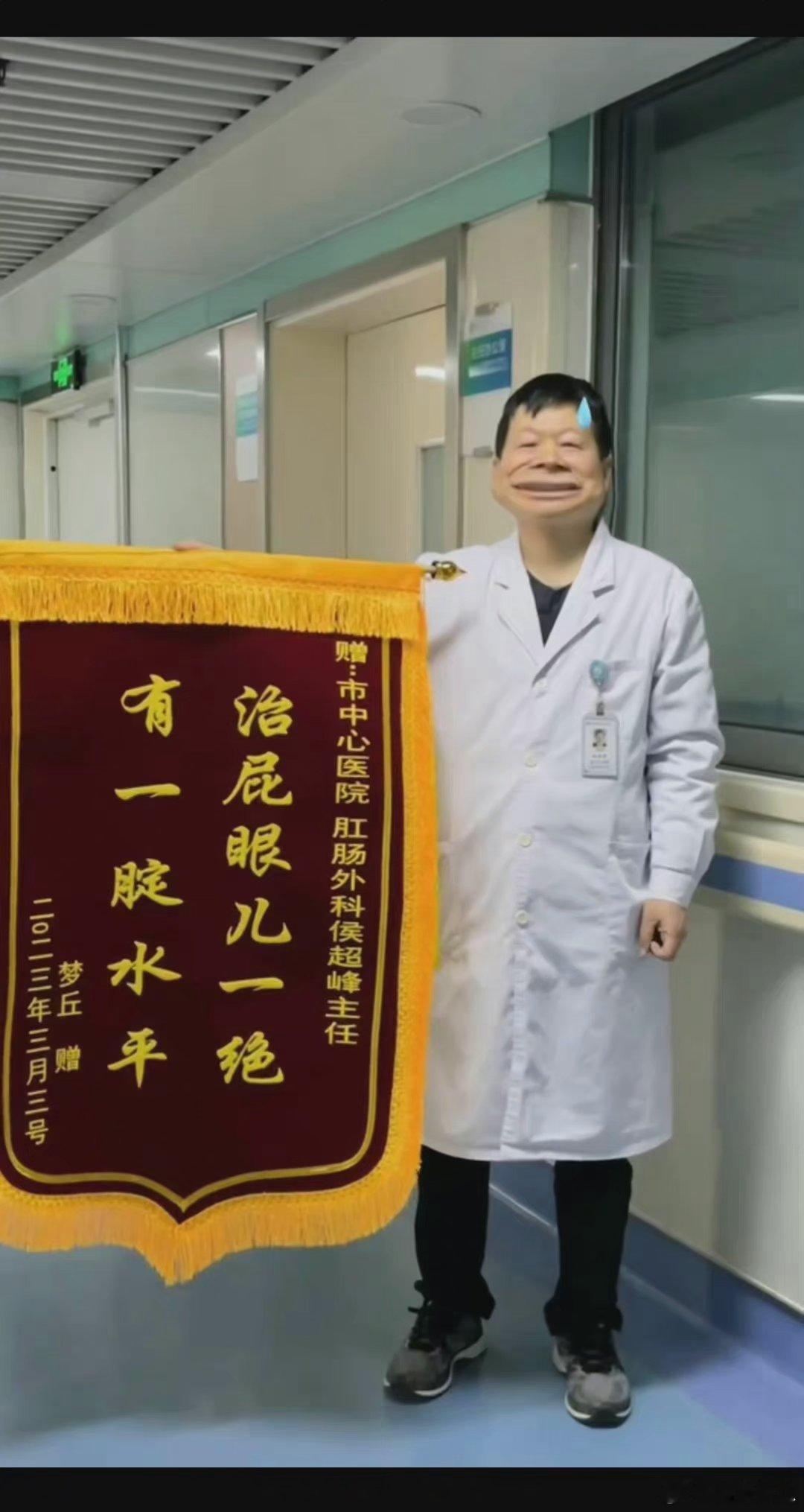 晚安 