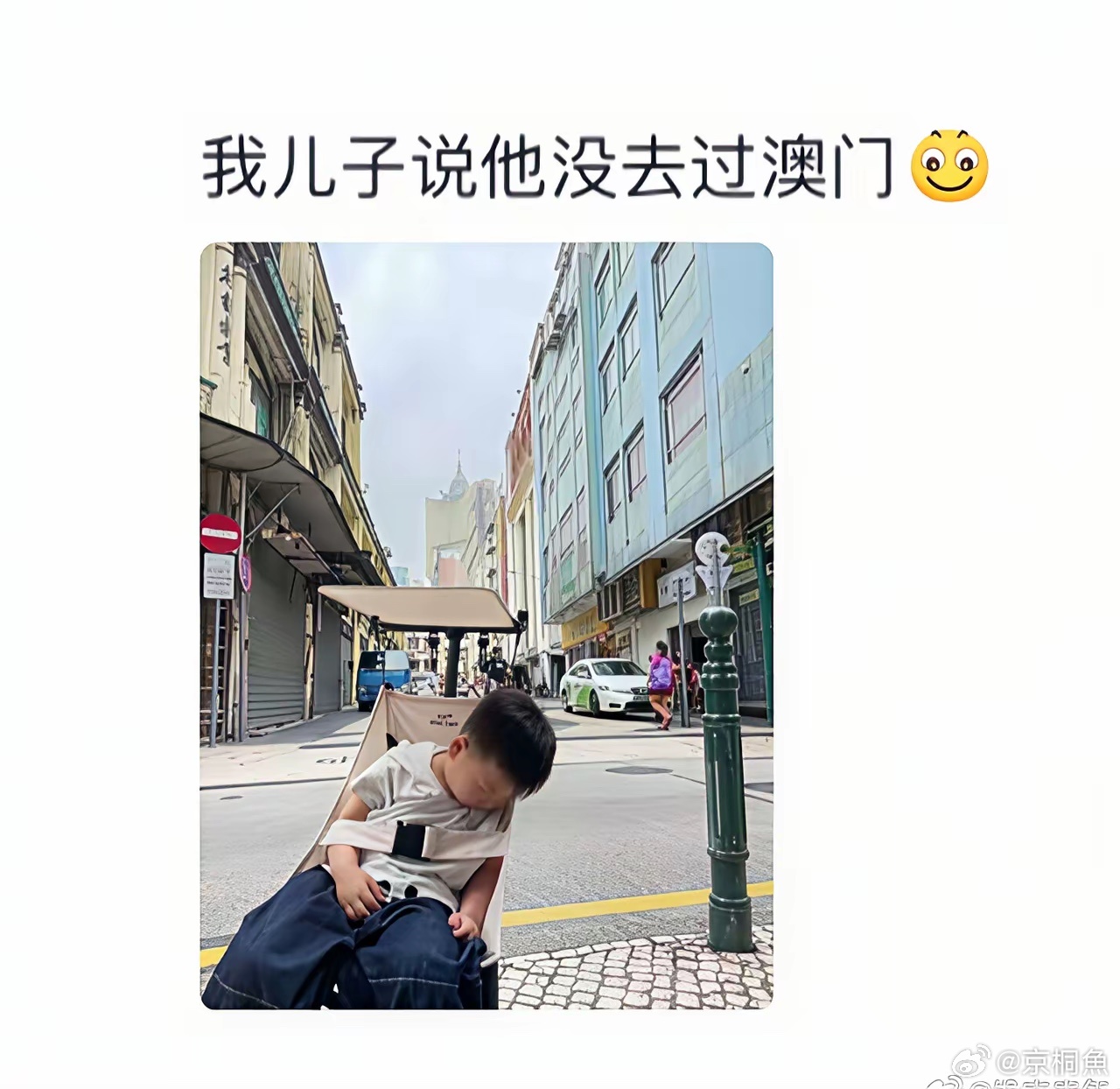 不建议带太小的小孩去旅游 