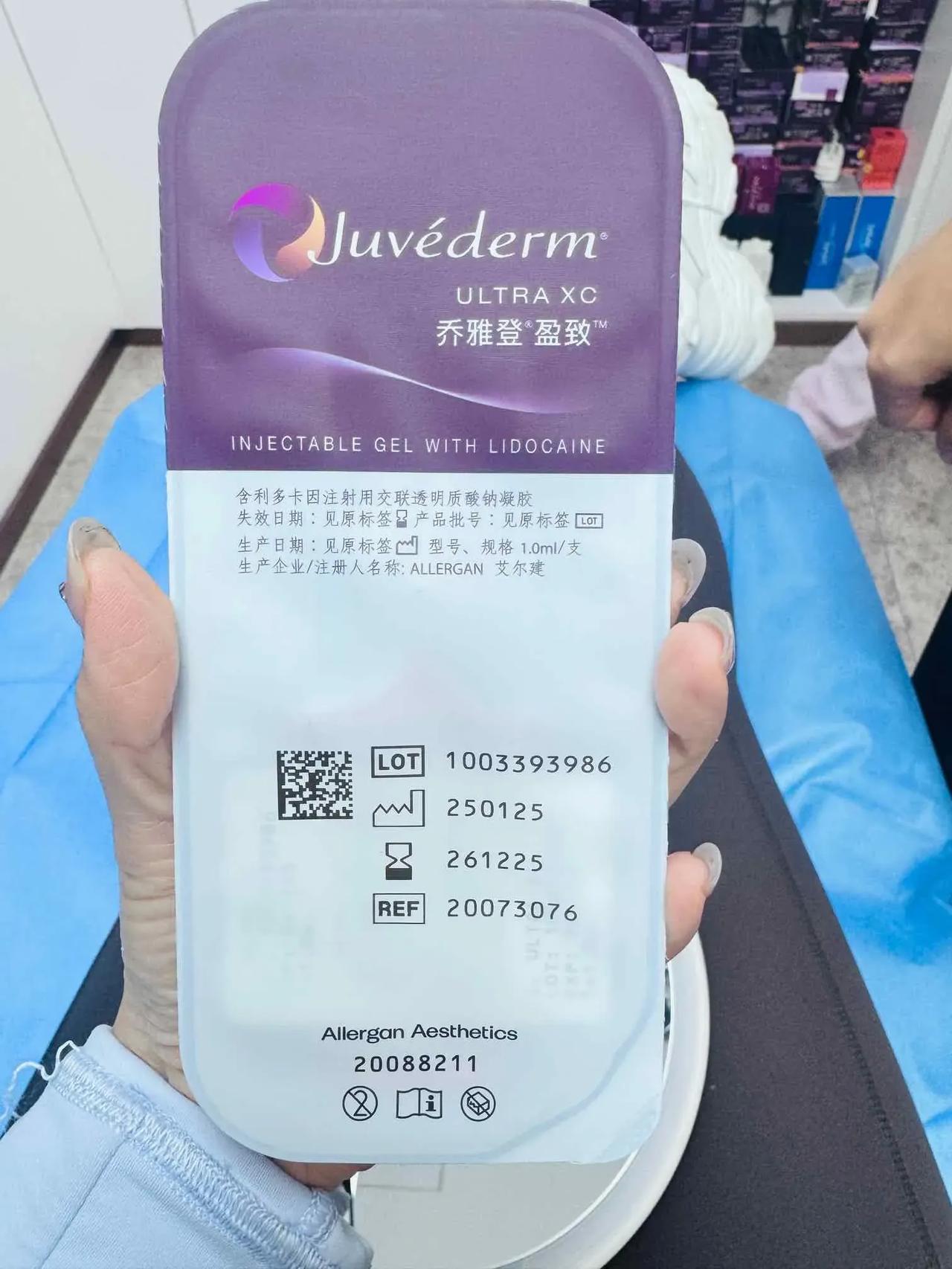 女朋友居然说我像大妈！我一生气，决定做个美容。

周末去了整形医院，鼓足勇气打了