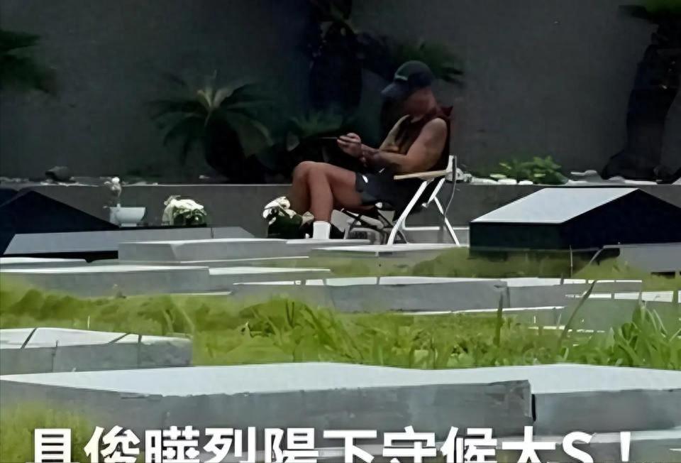 人设翻车了？具俊晔“假深情”目的遭疑，大S墓地寒酸引唏嘘
前脚被赞“情深似海”，