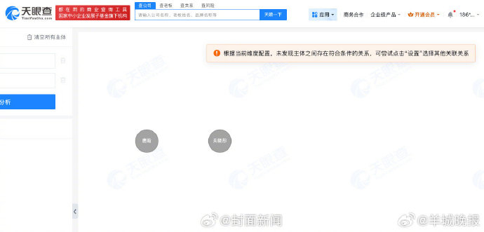 【#鹿晗关晓彤无直接商业关联#】#关晓彤与鹿晗无商业关联#4月20日，鹿晗36岁