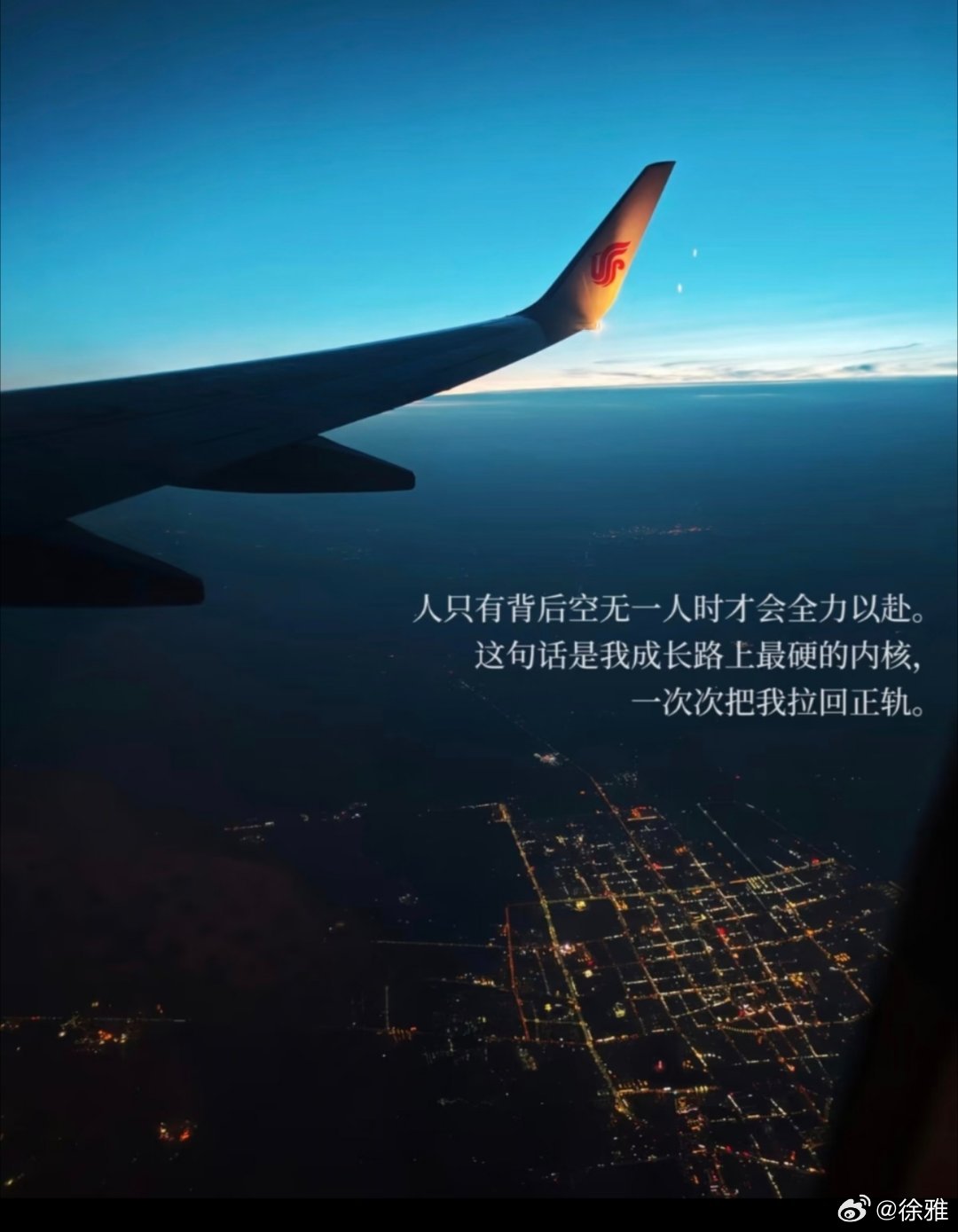 人生就是一场旅程 