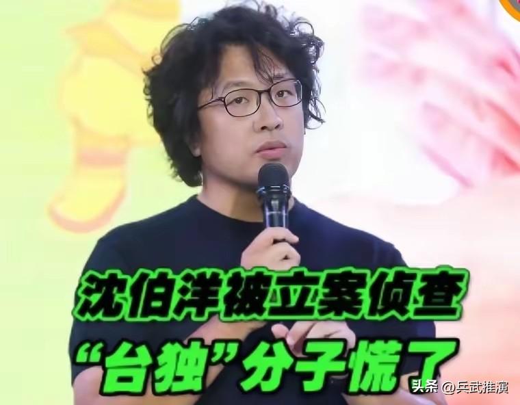 最新消息！台独分子沈伯洋案子取得重大进展。

沈伯洋的好日子，真的到头了。
重庆