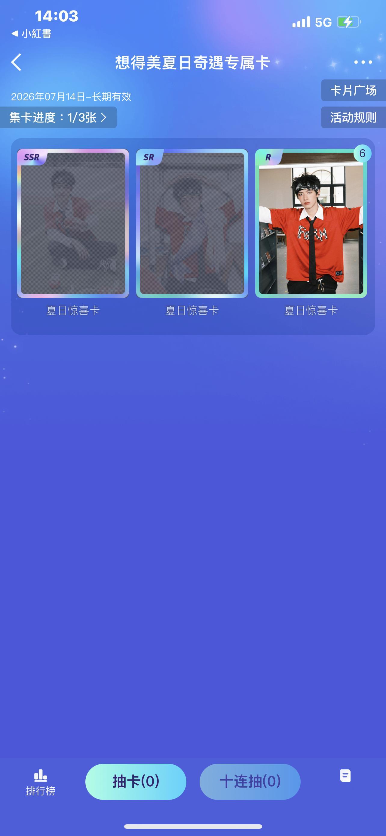 ？啥意思 7次都他 