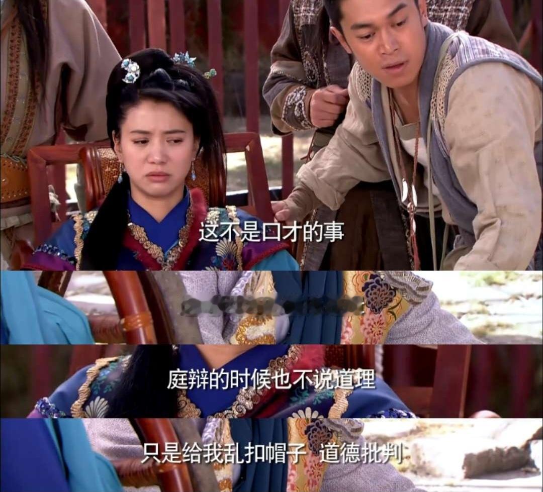 很多人吵架就： 