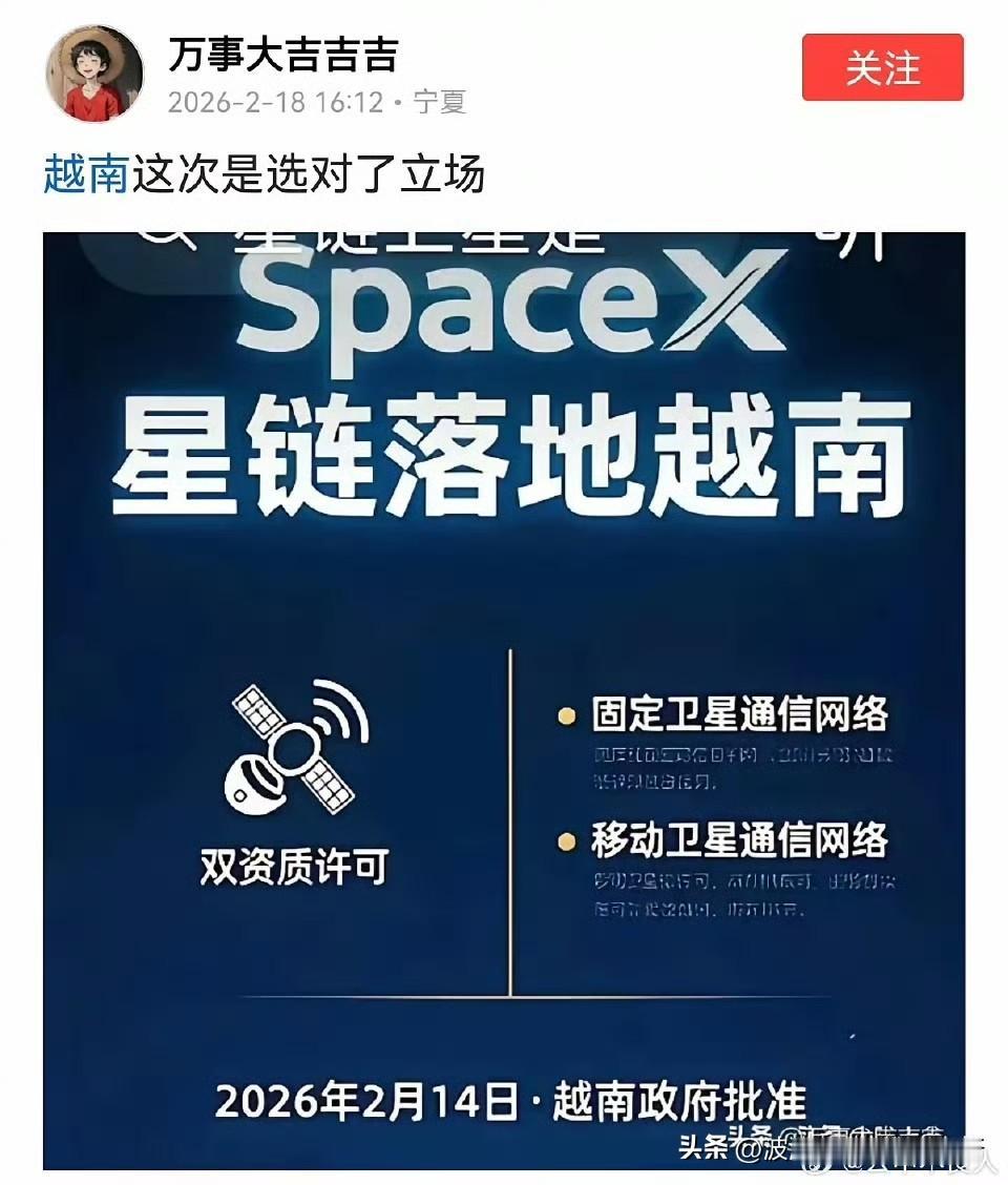 越南：东南亚最发达的国家！
越南本国：我在哪？
这些人就是典型的大资本崇拜者，对