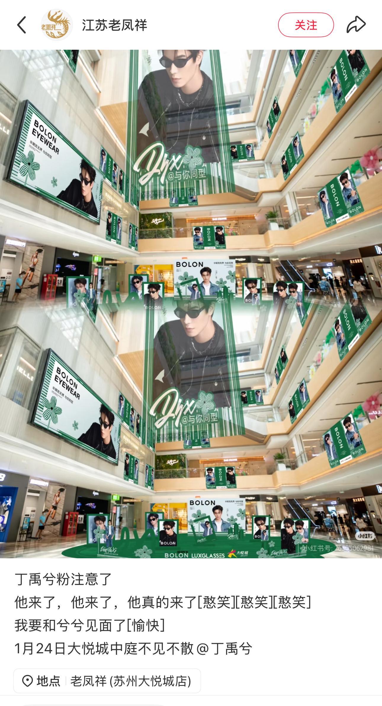 你俩真的有点暧昧了第一眼：哦，暴龙第二眼：谁发的？？？老凤祥？！！ 