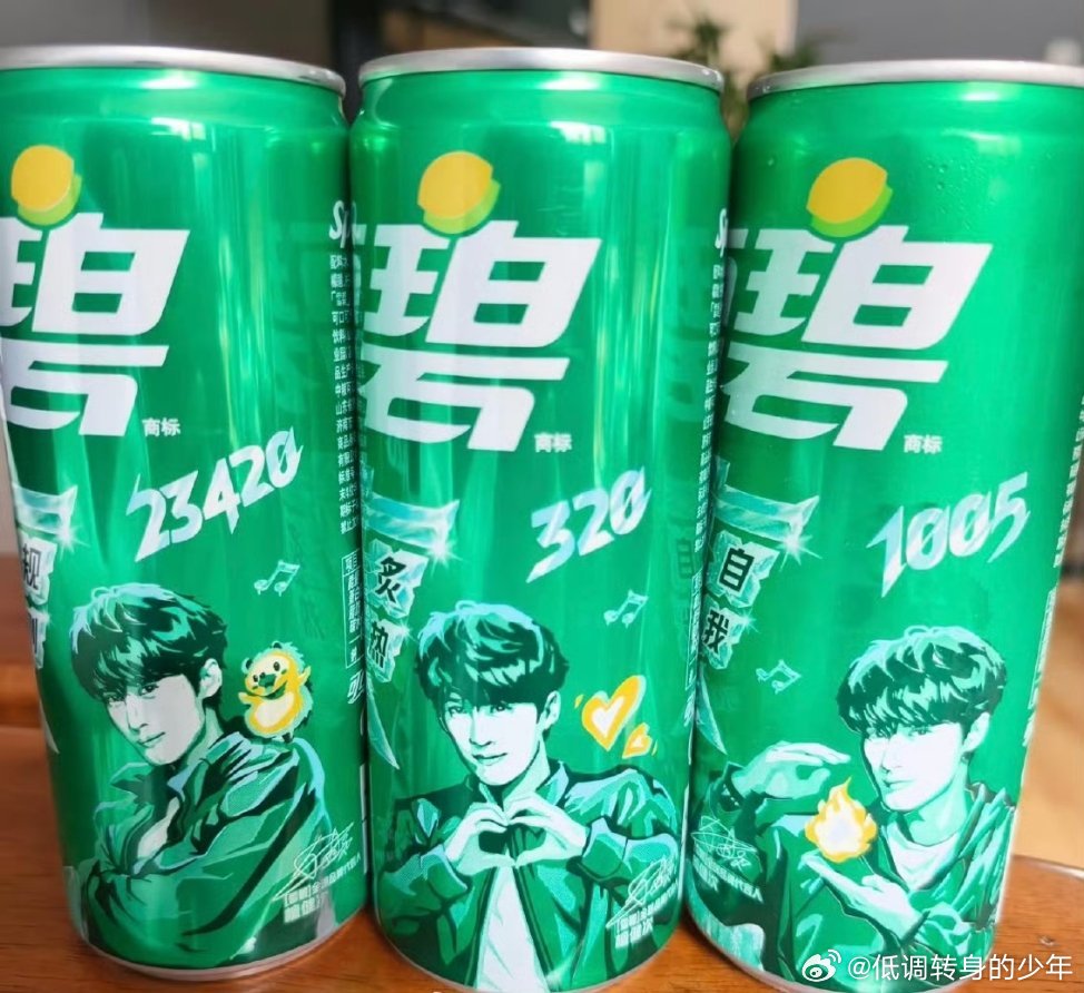 雪碧全球品牌代言人檀健次好帅气的雪碧全球代言人檀健次雪碧给全球品牌代言人檀健次出