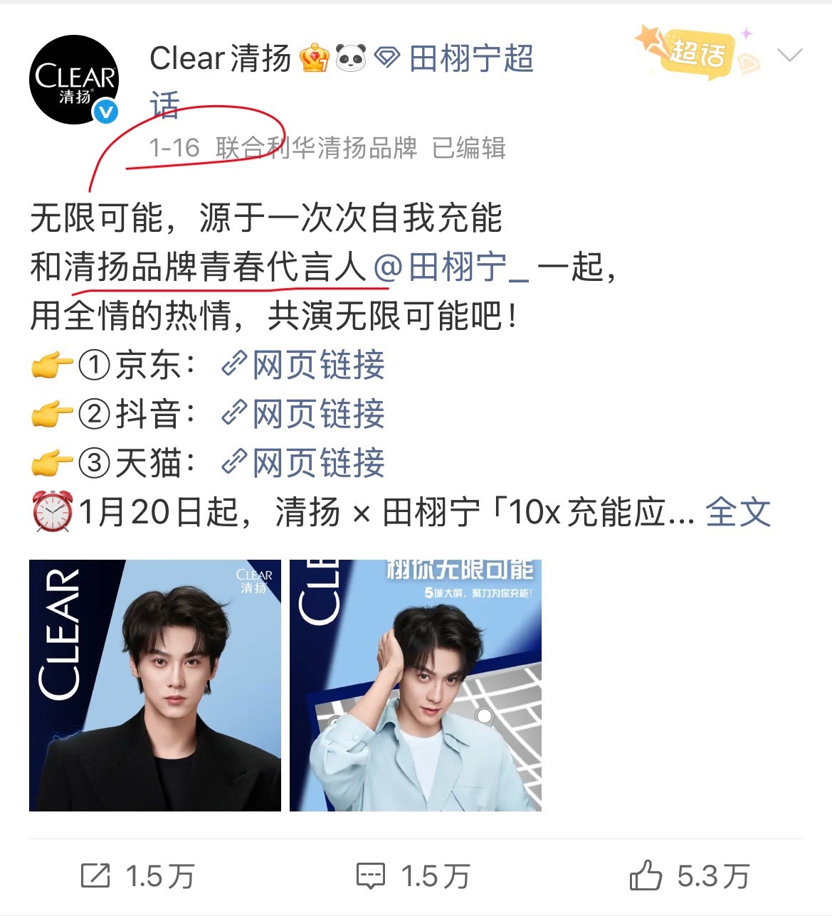 半年支线短代已到期家人们 