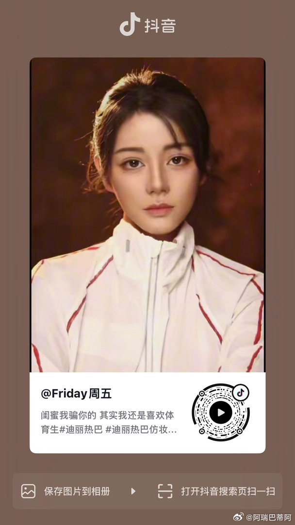 给热度！！这个博主仿妆了钰珑 🍠和🫘都发了 