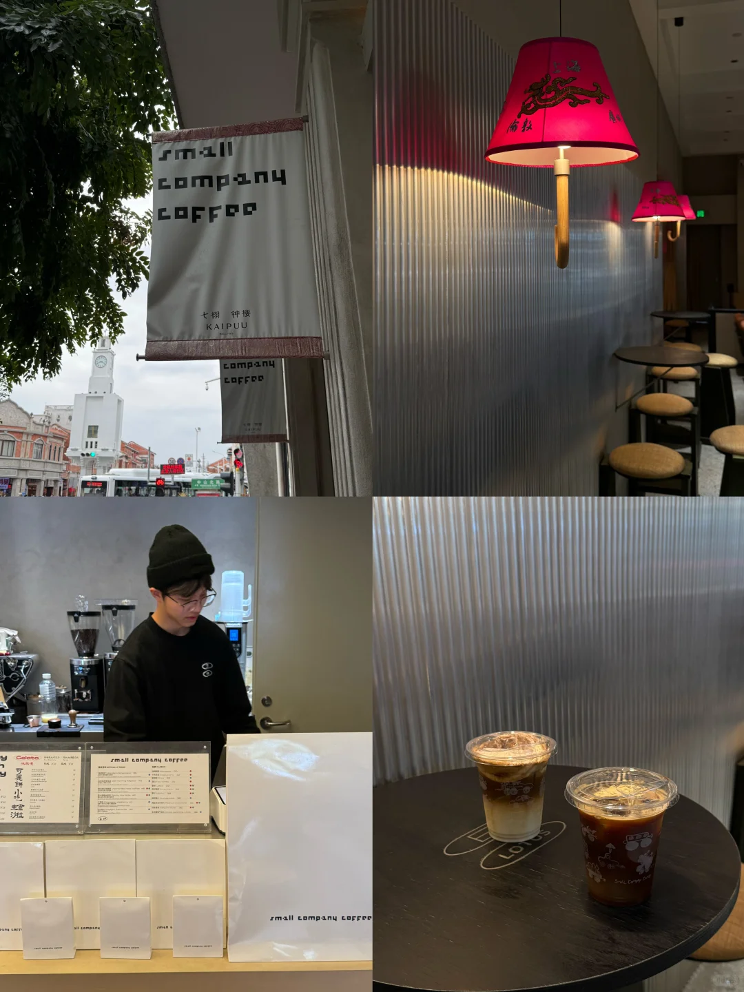 泉州私藏小众咖啡☕️3秒干完雪片糕糯米拿铁
