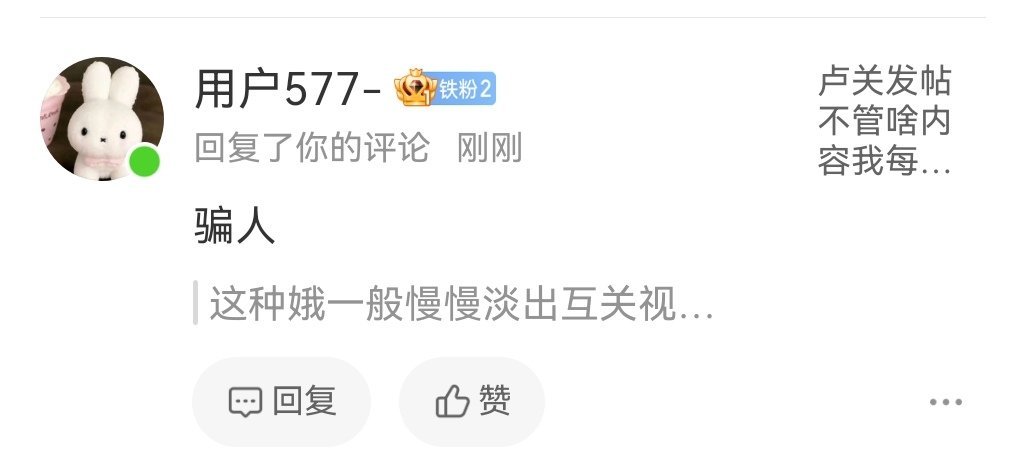 宝子你很特别 
