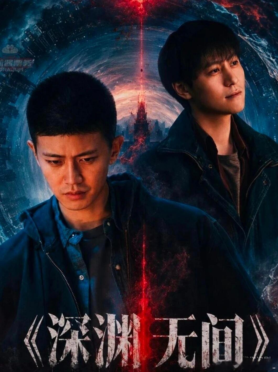 深渊无间 面具是保护色，真相是致命刀。当游戏规则由谎言制定，谁还能全身而退？李成