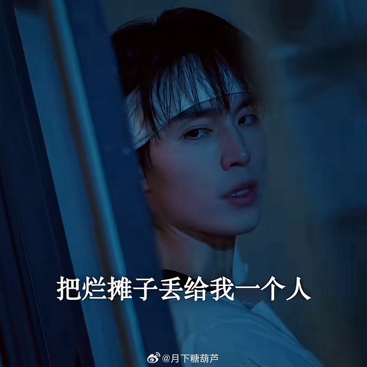 梁思伟浴缸这场戏，男主居然在看动画片，按角色设定，这真是有在好好把自己重新养一遍