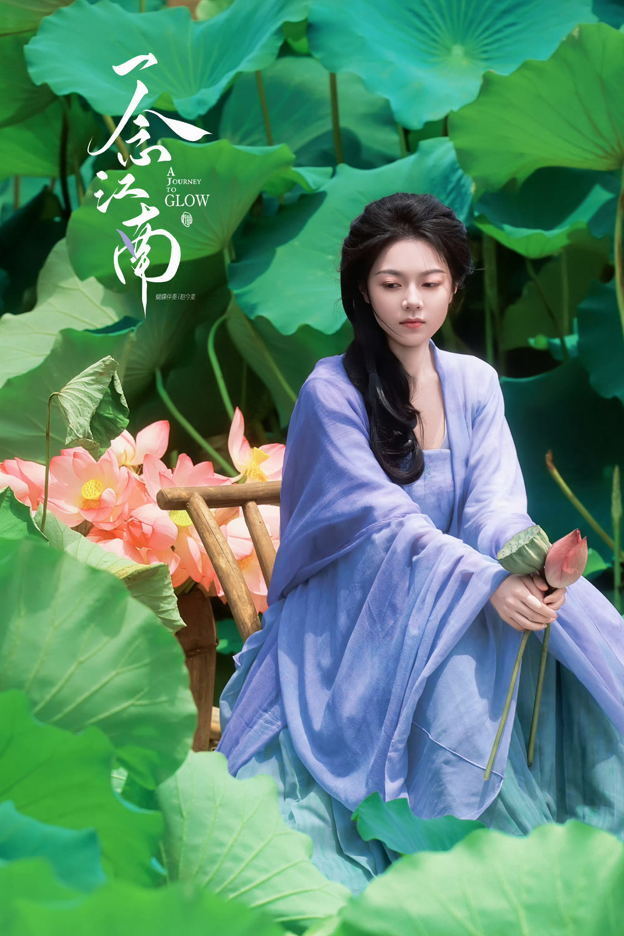 赵今麦