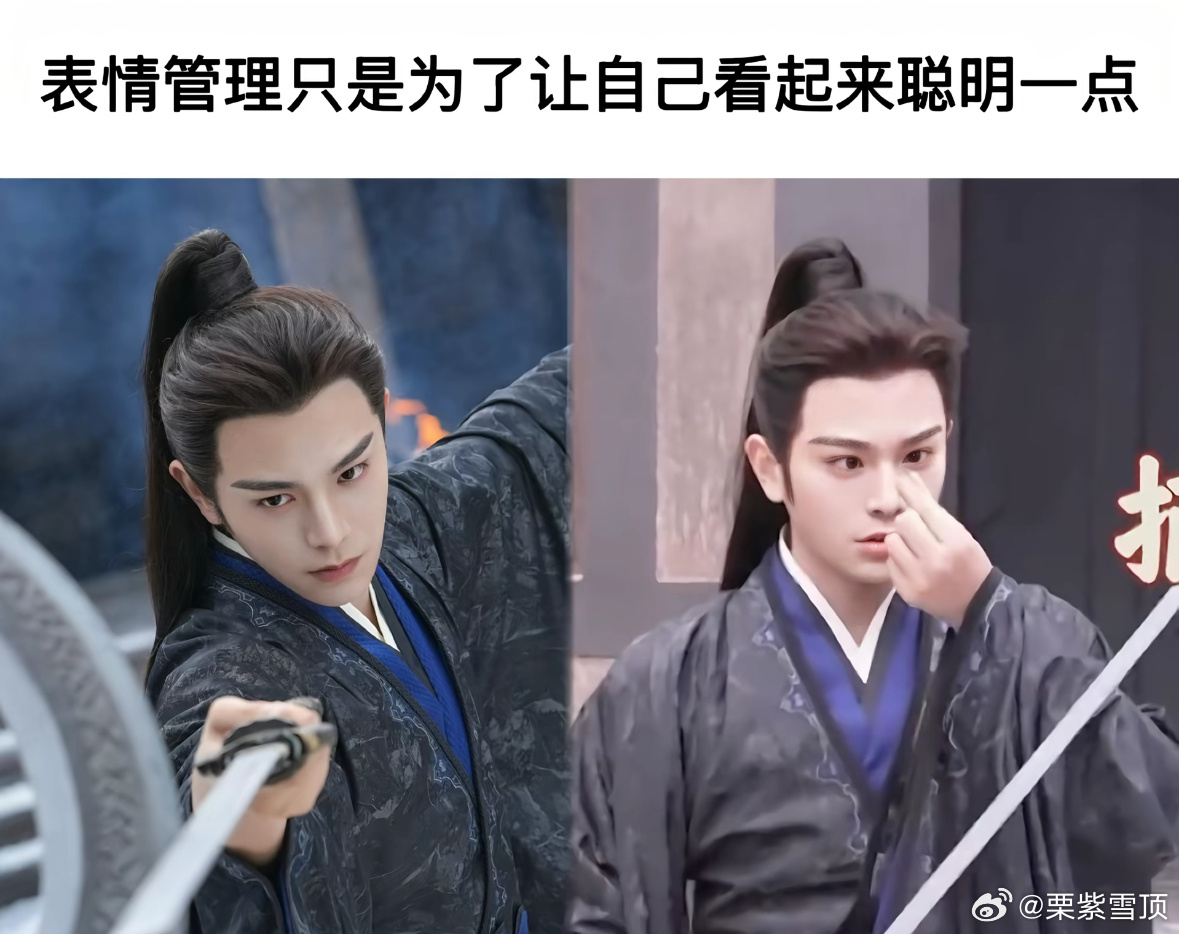 第一个发现“丁禹兮表情管理是为了让自己看起来聪明一点”的人简直是个天才丁禹兮丁禹
