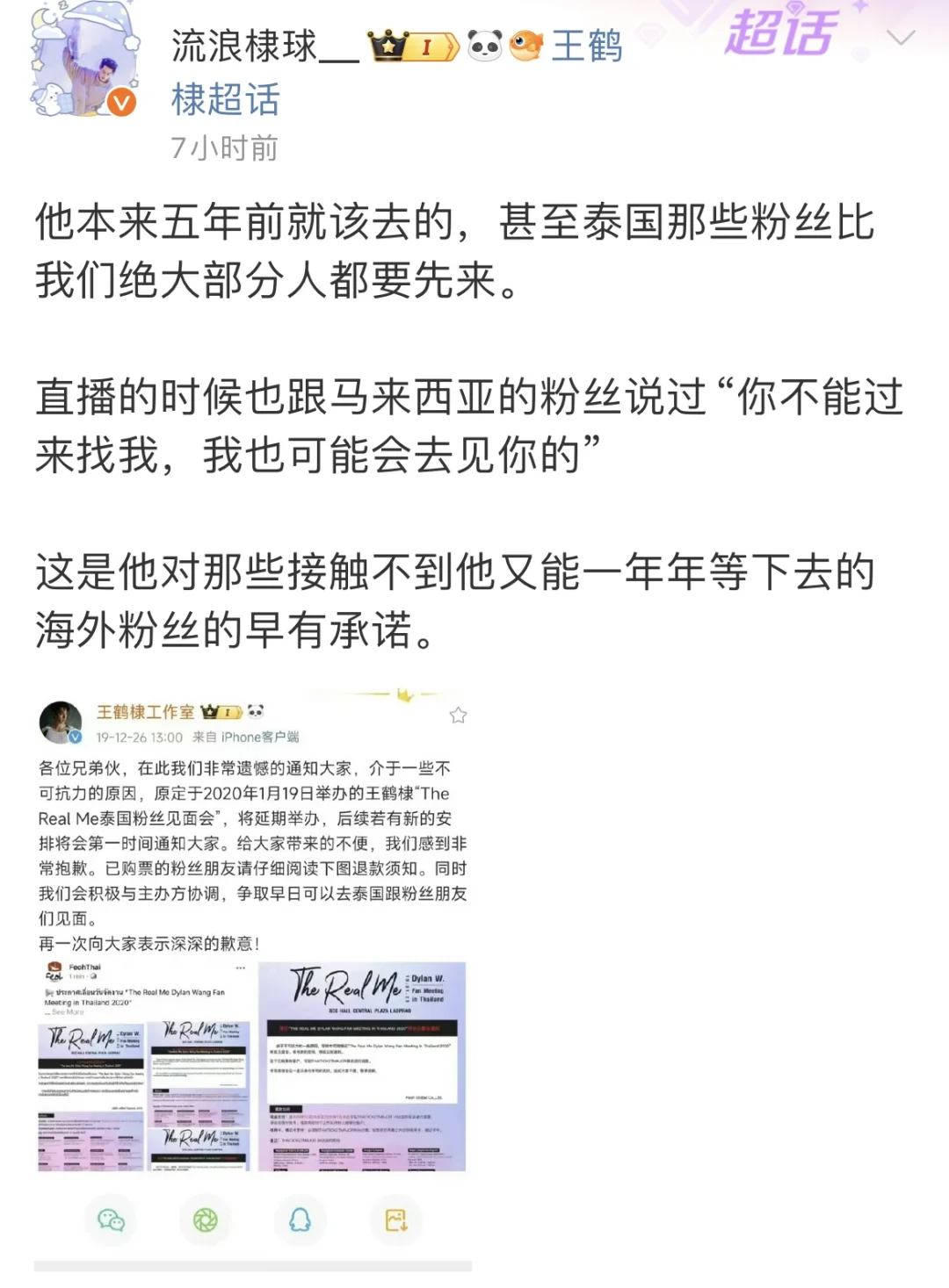 棣棣真的是一诺千金❗️👍