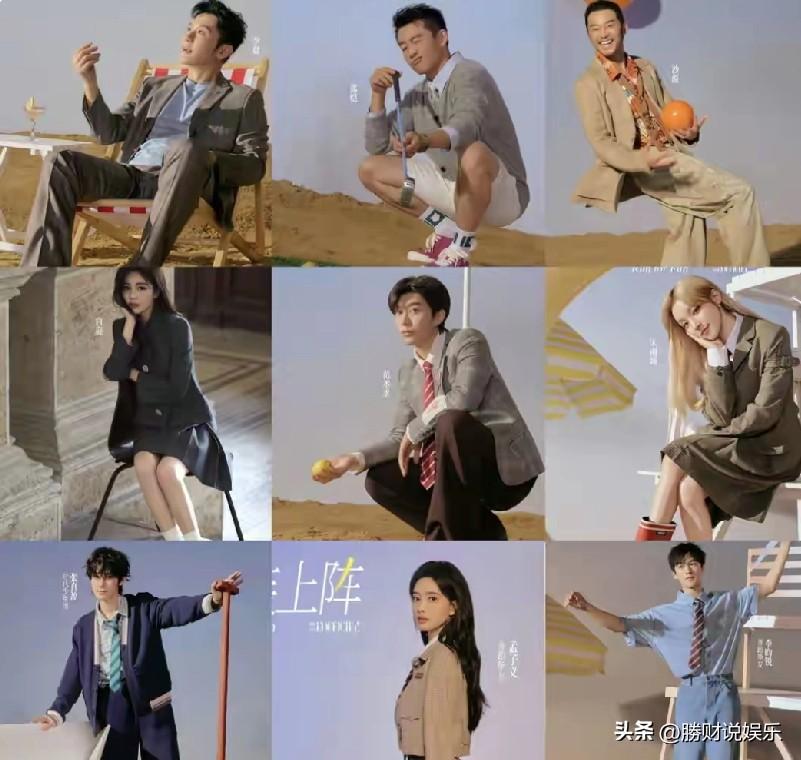 奔跑吧14重磅定档！全新阵容焕新来袭，海口首录超豪华
 
《奔跑吧14》正式官宣