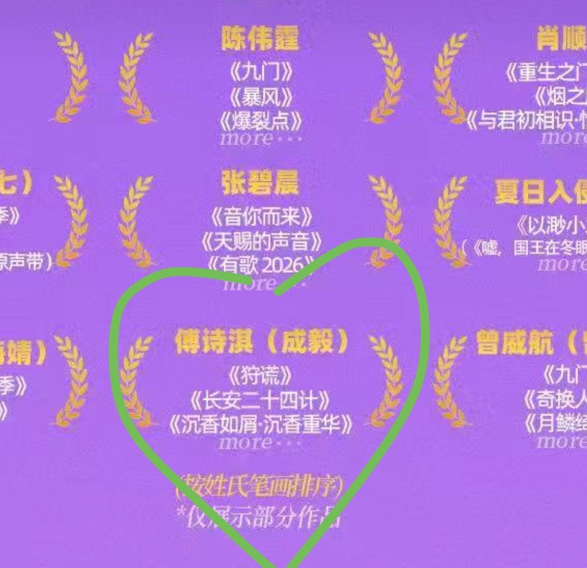 狩谎的歌首唱诶！然而我可以在现场