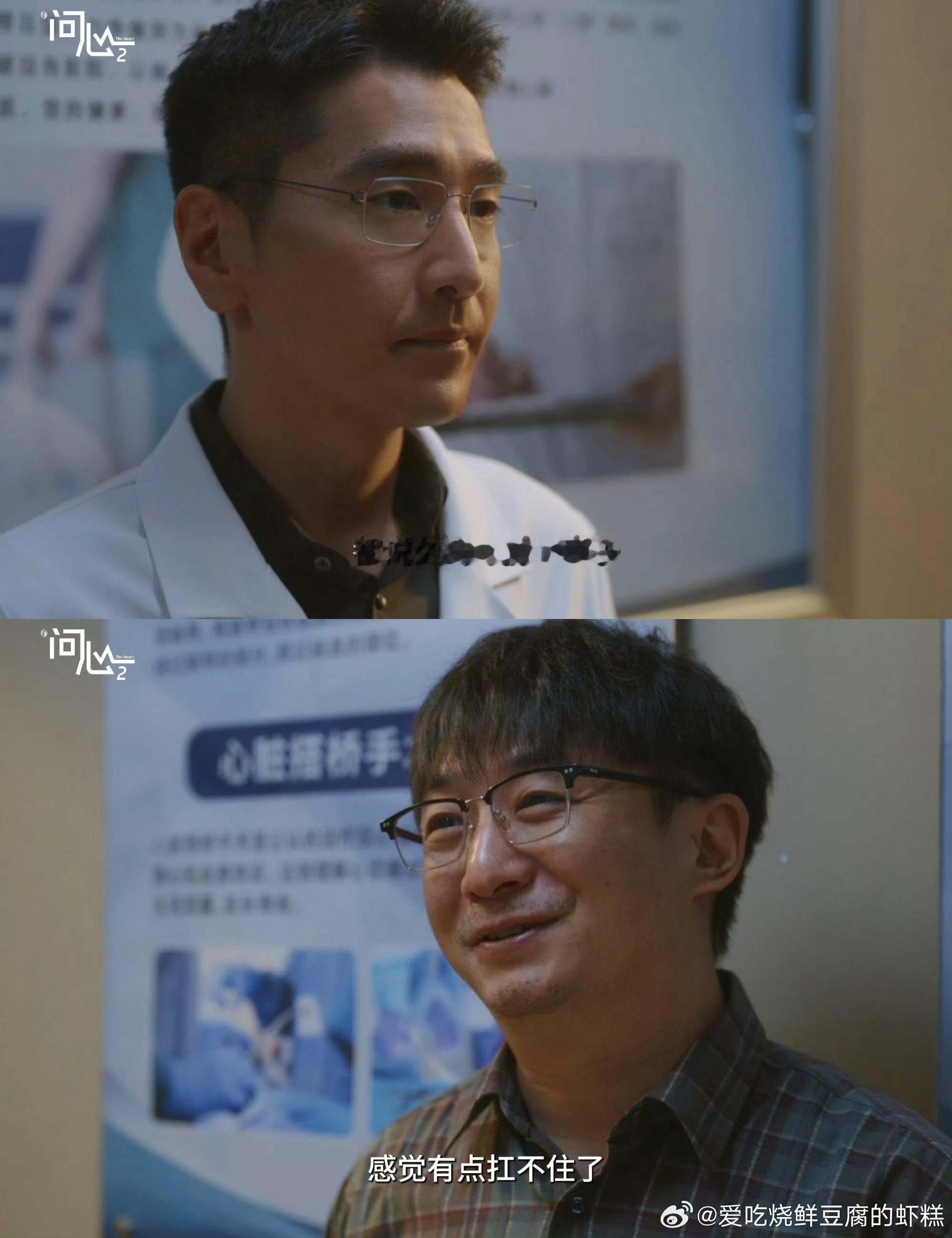 代入问心2独生子有点崩溃了问心2 《问心2》戳中独生子女痛点，在病房加班、老小缠
