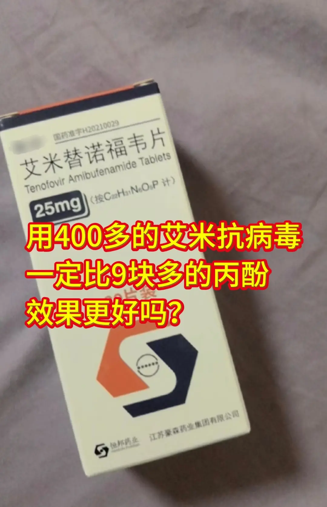 大家好，我是山东省首席肝病专家、山东省名老中医袁成民教授，有40多年的...