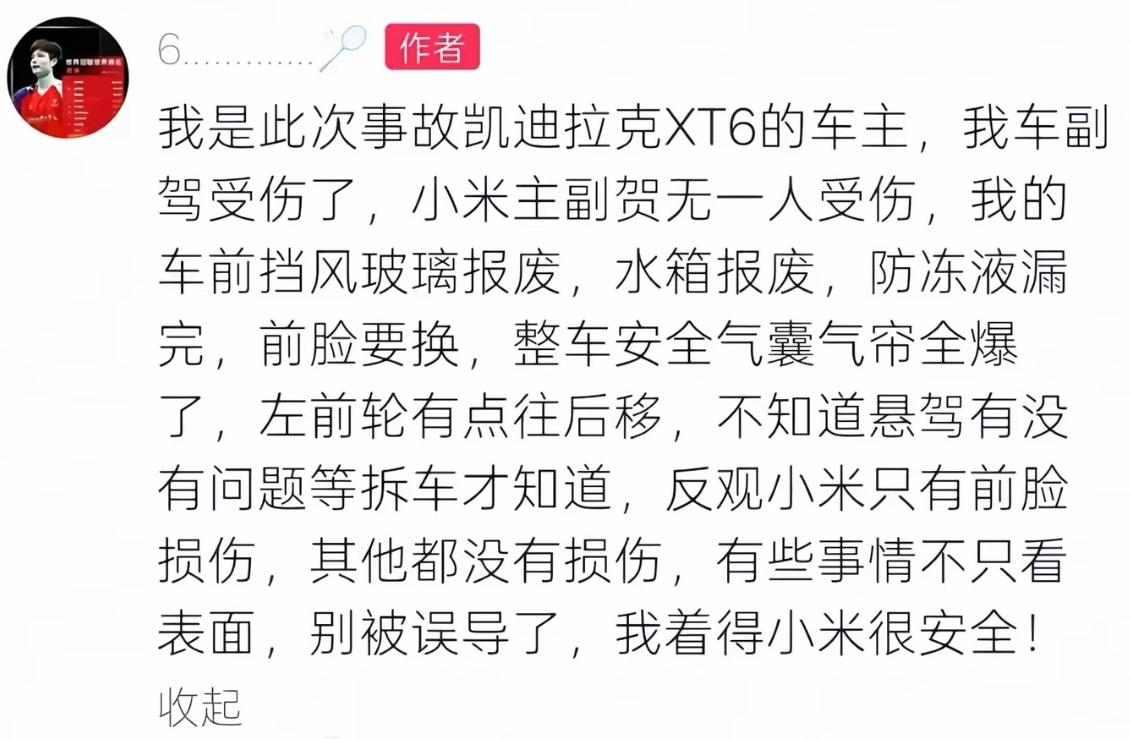 为什么说"安全才是最大的豪华"？这场碰撞给出了最好的注解
汽车行业有句话叫"安全