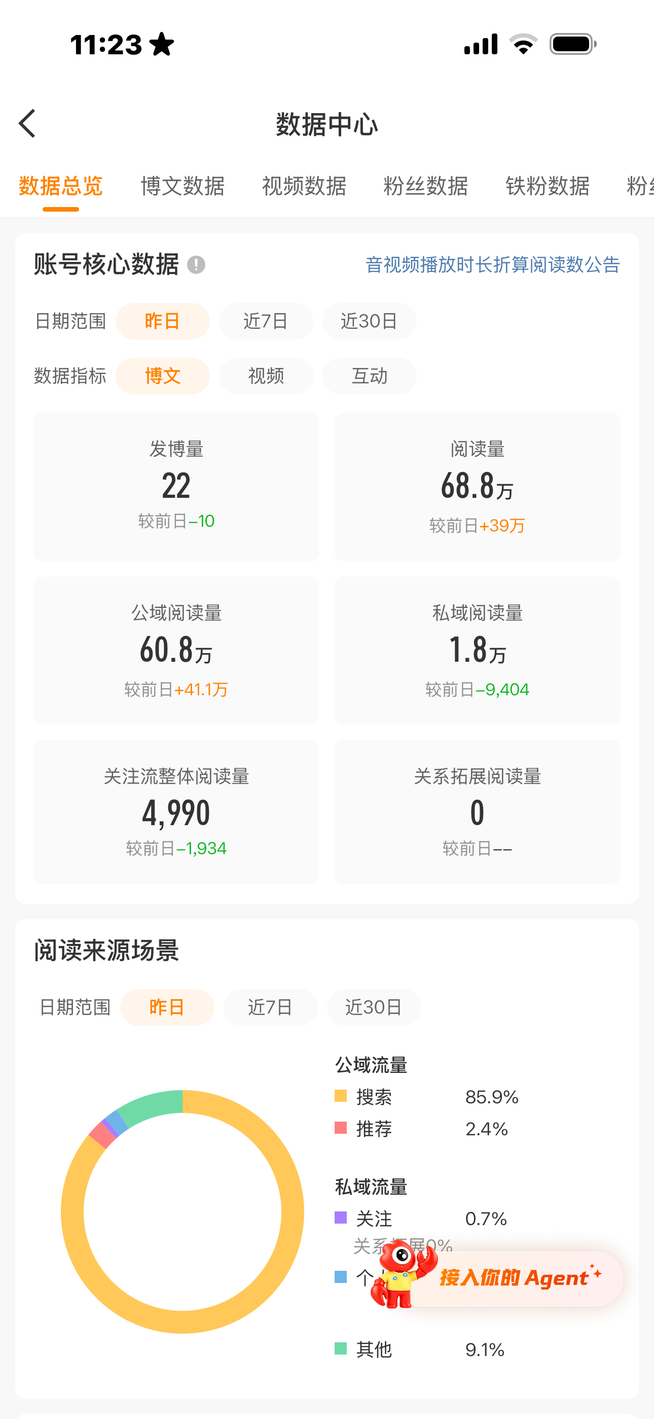接不接 